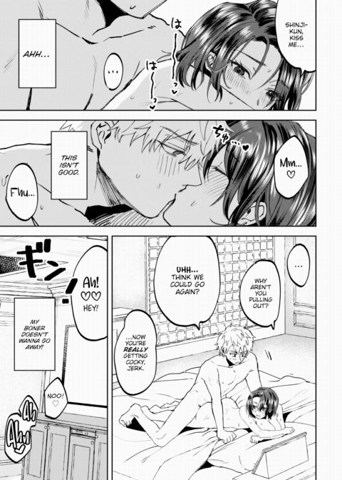 Blue Curaçao Chapter 1 page 19