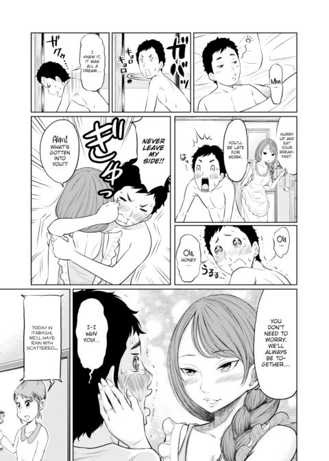 Today's Addendum #4 Chapter 1 page 5
