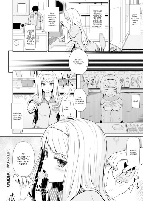 Cheeky Gal Job Chapter 1 page 22