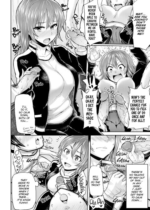 Let's Get Horny Chapter 1 page 23