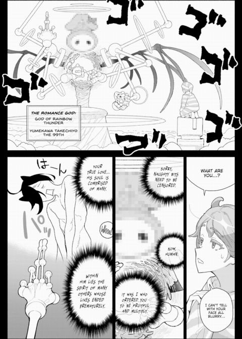 The Name Tohno Makeinuboe Brings Luck With the Ladies - Part 4 Chapter 1 page 4