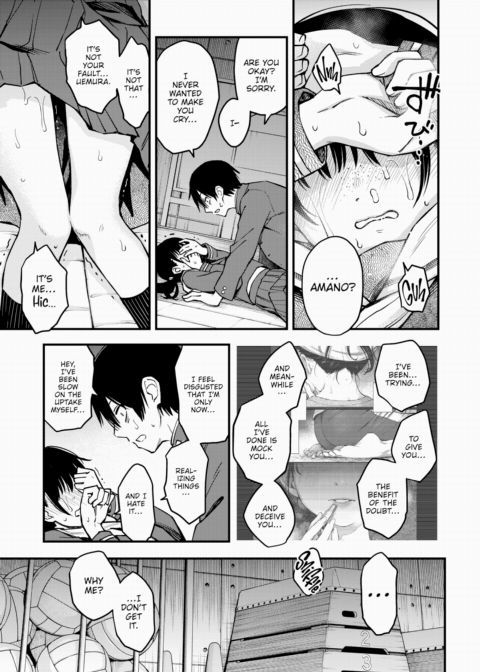 The Moment Right Before Gloomy Types Start Dating is the Hottest, Ain't It? Finale Chapter 1 page 3