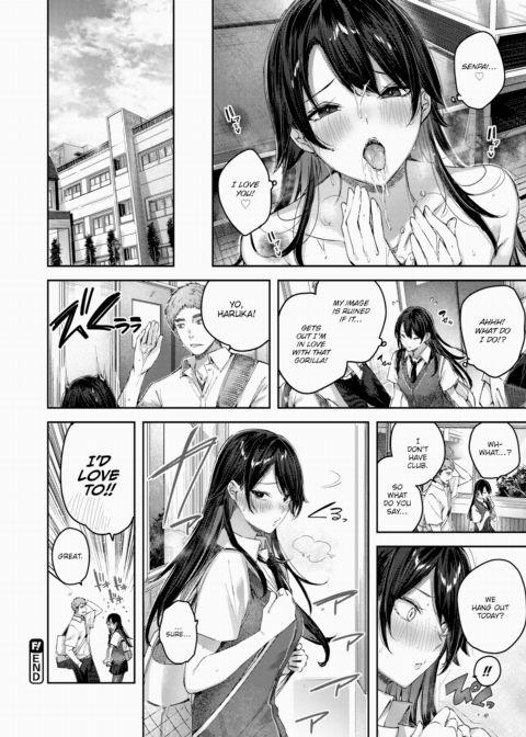 Perfect Girl? Chapter 1 page 26