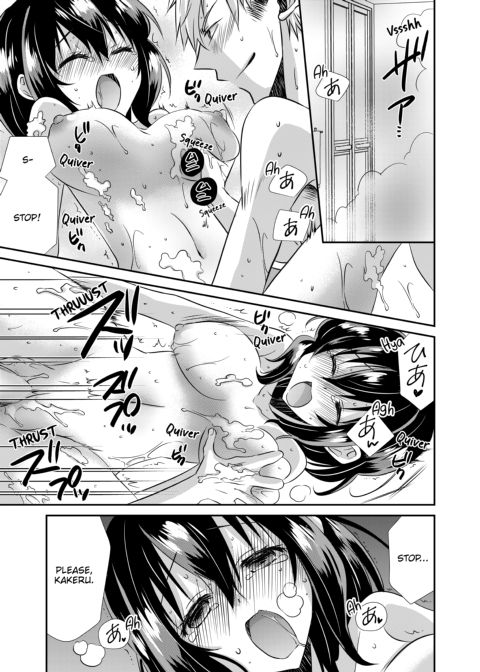 My First Time Is With My Brother... A Pure Sister Gets Corrupted! Volume 1 Chapter 1 page 3