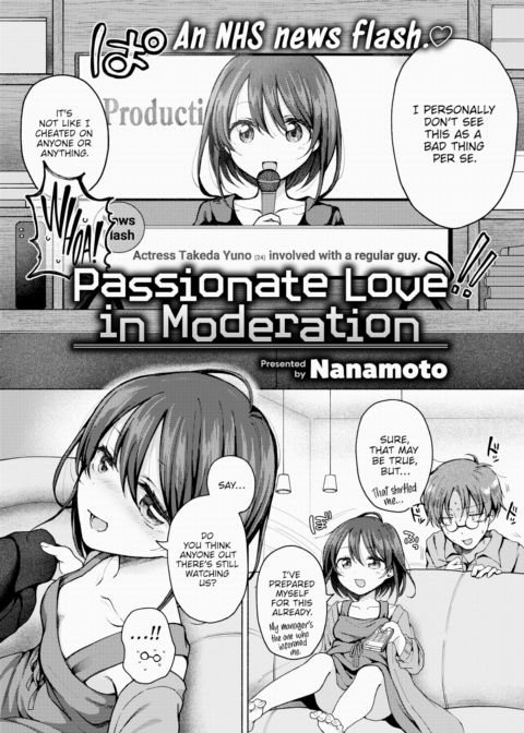 Passionate Love in Moderation Chapter 1 page 2
