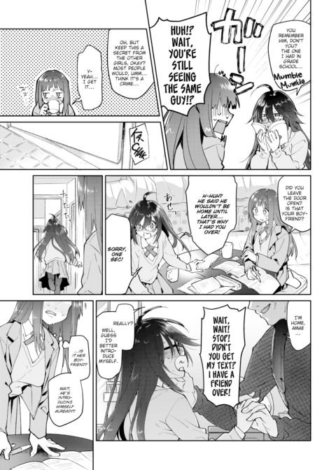 My Father’s Mistress Chapter 1 page 3