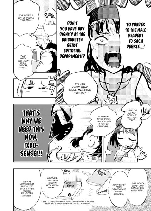*This Meeting is a Work of Fiction Chapter 1 page 6