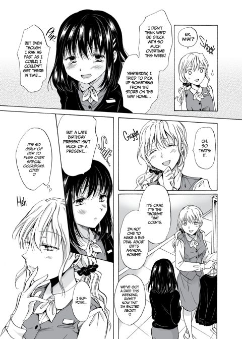 Office Lady Boobie Bonanza Chapter 1 page 4