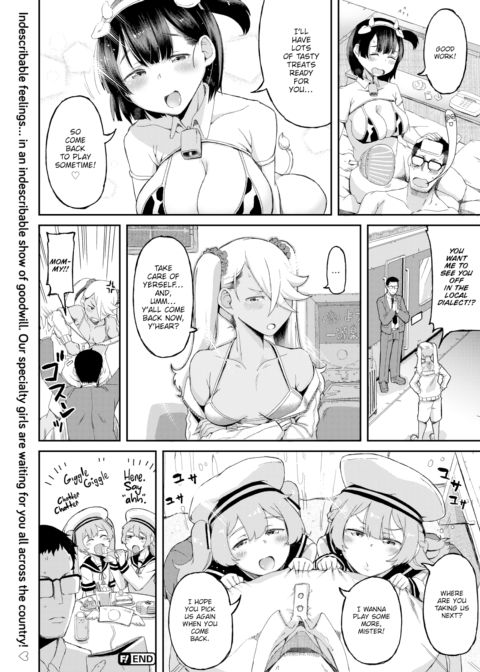High Schoolers are a National Treasure Chapter 1 page 14