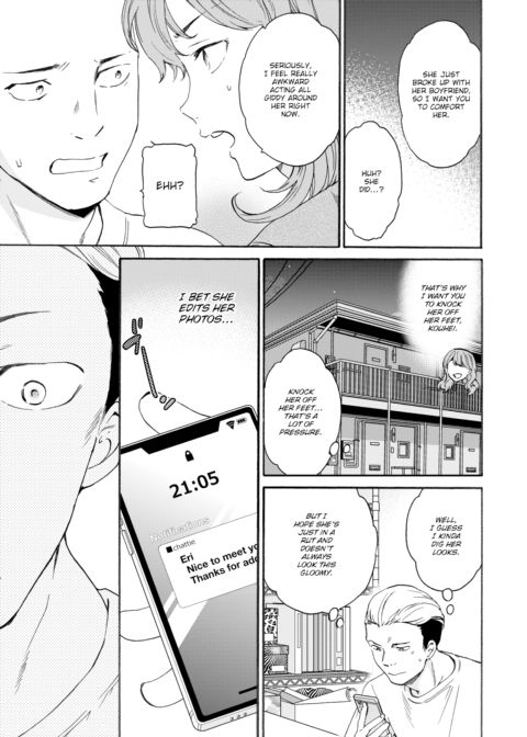 What I Want Chapter 1 page 3