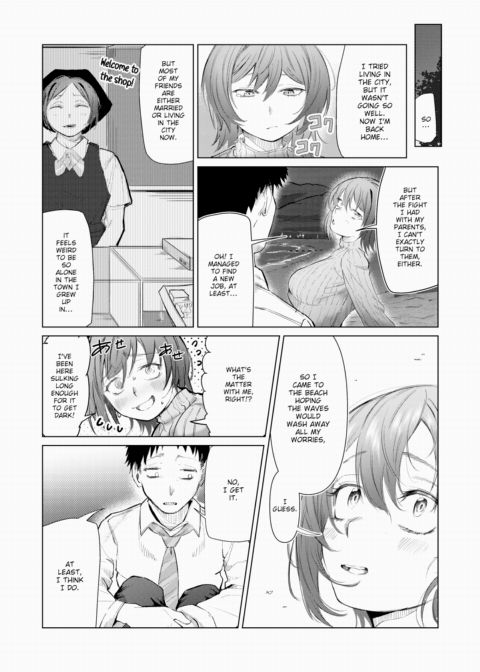 When the Night Waves Take You Chapter 1 page 4