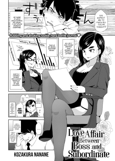 Love Affair Between Boss and Subordinate Chapter 1 page 2