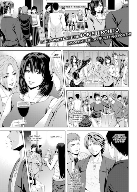My Former Homeroom Teacher Chapter 1 page 1