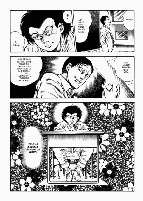 Urotsukidoji: Legend of the Overfiend - Volume 2 Chapter 1 page 133