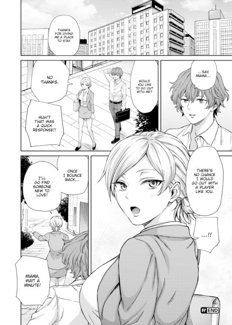 Cool Sensation Chapter 1 page 24