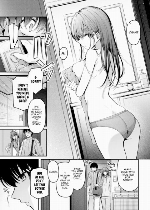 How to Convey Your Feelings Chapter 1 page 7