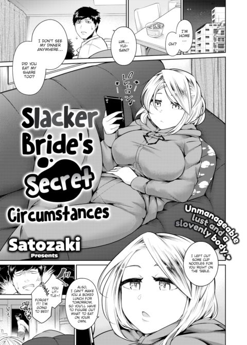 Slacker Bride's Secret Circumstances Chapter 1 page 1