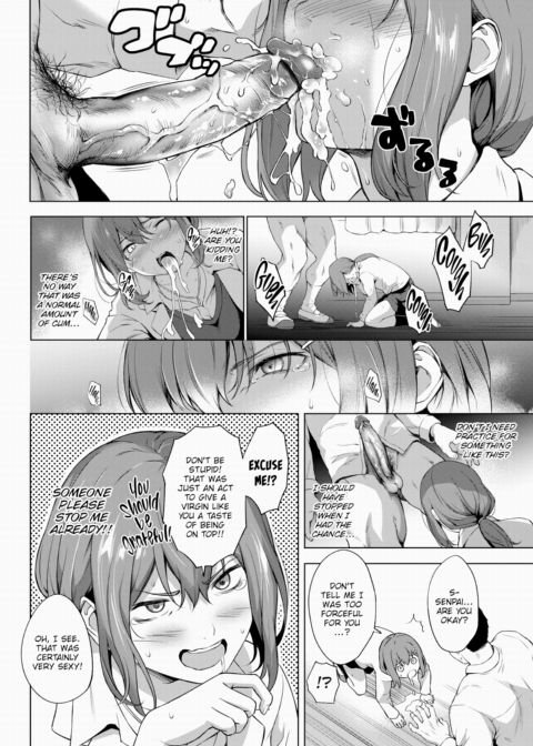 Shindou-san Isn't a Show-Off Chapter 1 page 8