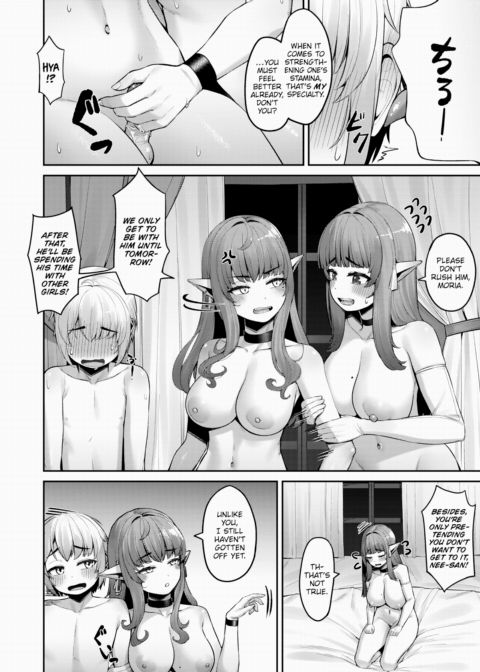 Elf & Alternate World's Seed ~Second Life~ Chapter 1 page 2