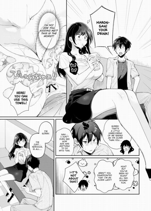 Age Gaps Don't Bother You!? Chapter 1 page 3