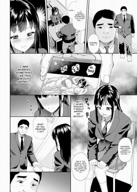 Until Kawanami-san Falls ~After~ Chapter 1 page 2