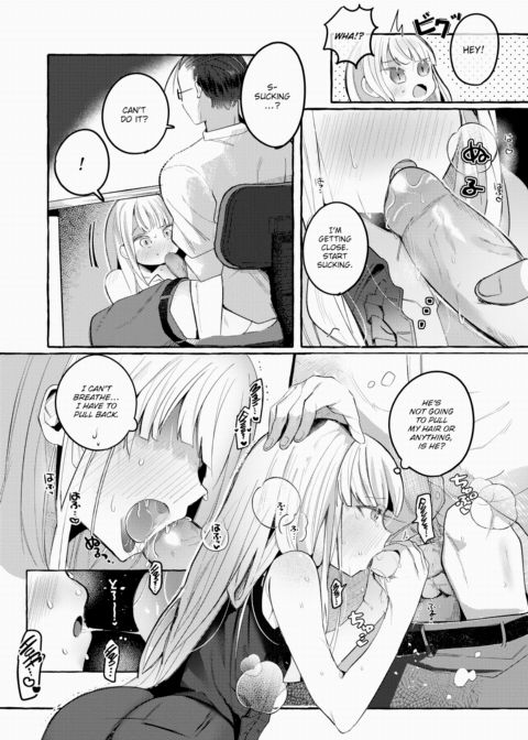 Suzu's Repayment Chapter 1 page 7