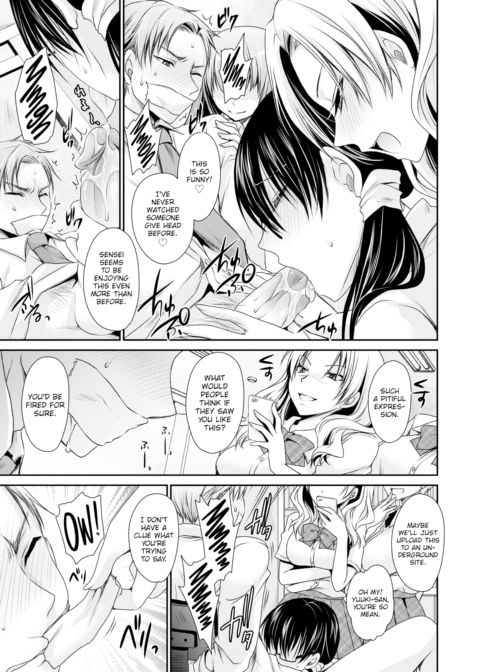 Garden Toy Chapter 1 page 11