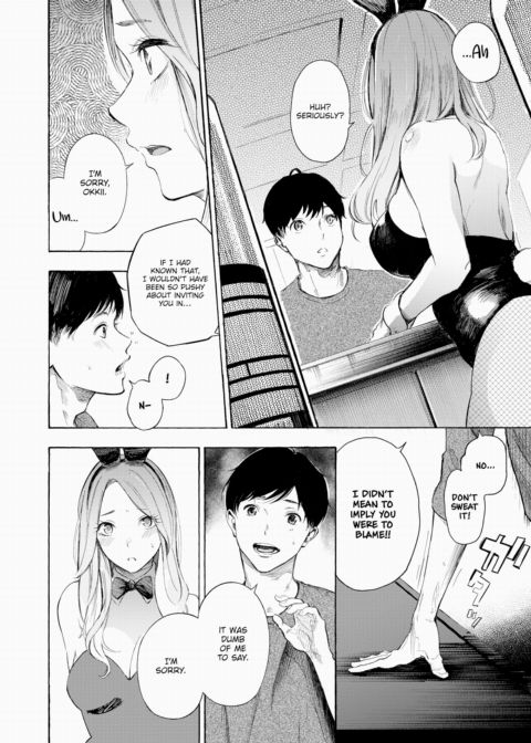 Private Bunny Chapter 1 page 12