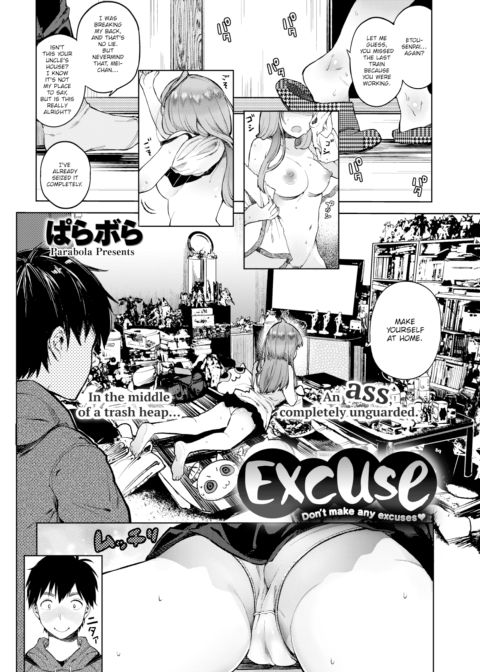Excuse Chapter 1 page 2