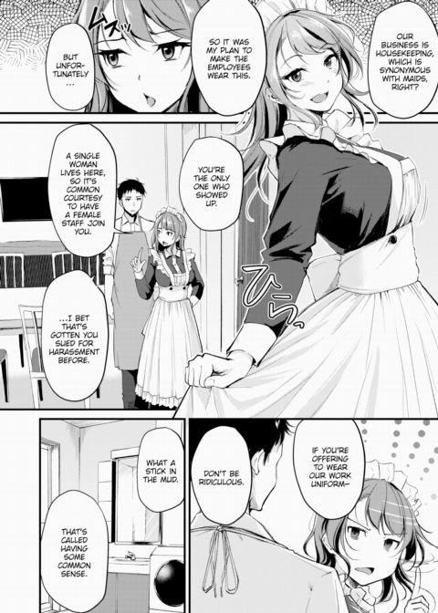 Maid Play Chapter 1 page 2