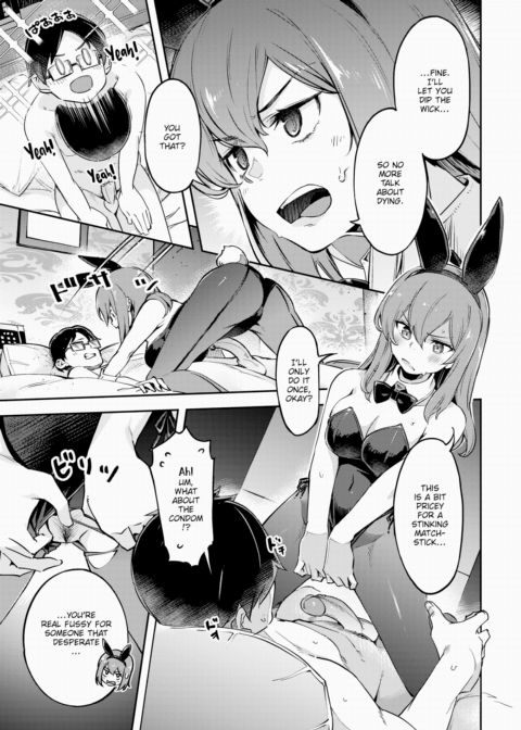 The Runaway Rabbit I Met in the Rain Chapter 1 page 11