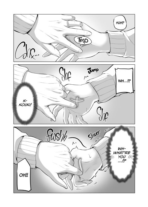 No Guard Wife 11 Chapter 1 page 12