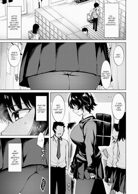 Pupa Chapter 1 page 3