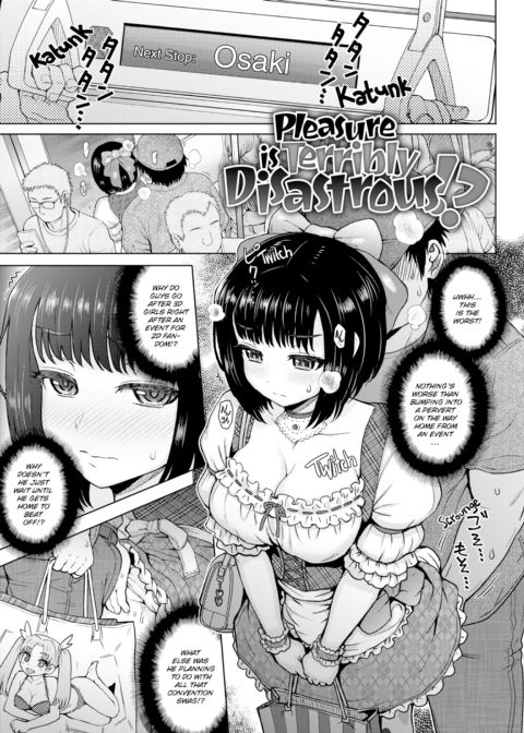 Lust Mix Chapter 1 page 88