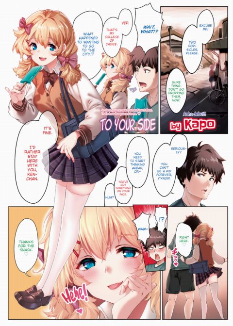 To Your Side Chapter 1 page 1