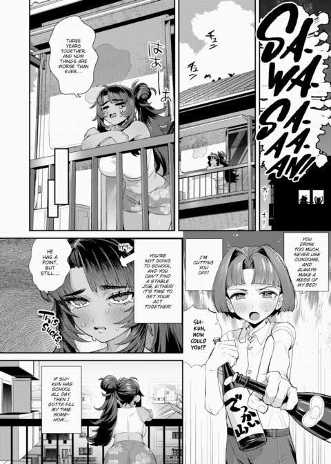 She's Kinda the Worst, but She's One Big, Sexy Lady Chapter 1 page 4