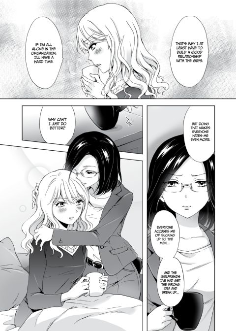 Beware the Girly-Girls 1 Chapter 1 page 28