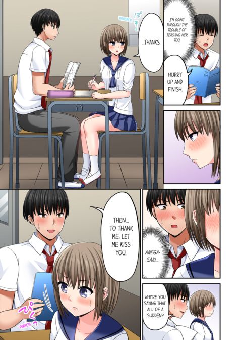 Bullied Boy's Tongue Revenge Vol.3 Chapter 1 page 33