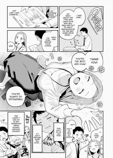 I Love You, Cutie Chapter 1 page 3