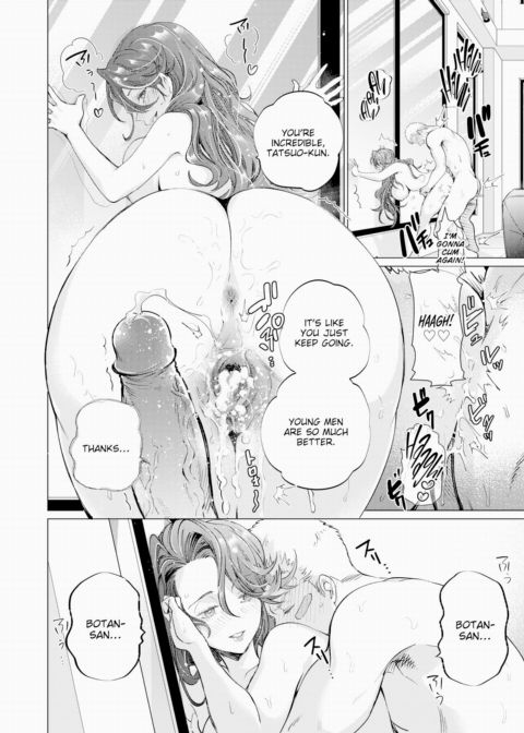 Married Woman's Prank Chapter 1 page 22