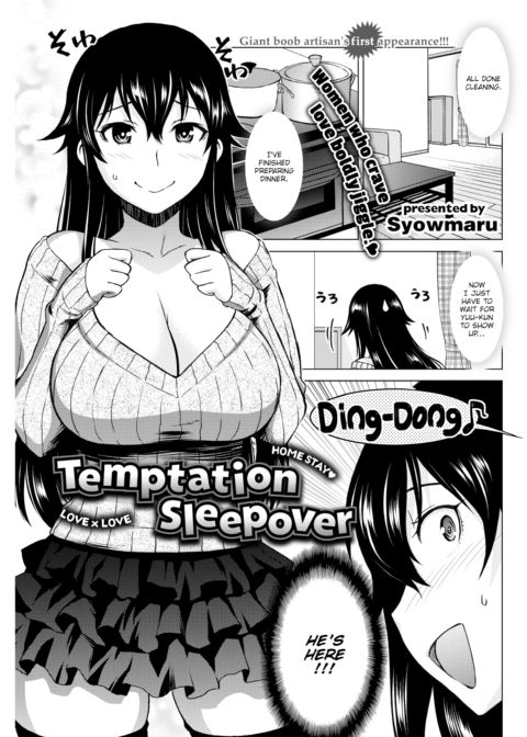 Temptation Sleepover Chapter 1 page 1