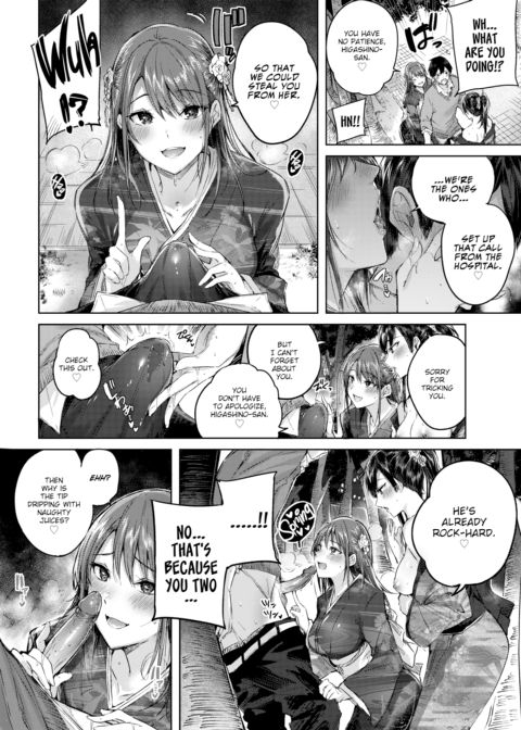 Triple Heaven Chapter 1 page 6