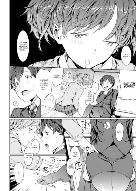 Home Tutor ~Lesson 3 Secret~ Chapter 1 page 2
