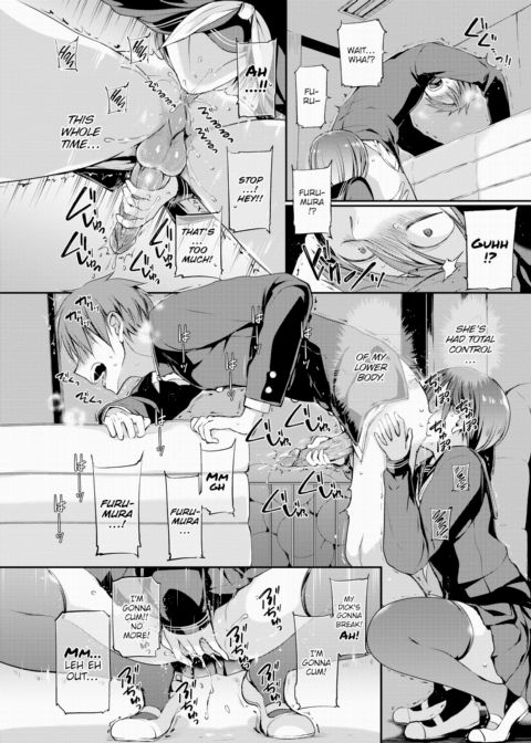 You Don't Need to Stare at Me. Chapter 1 page 18