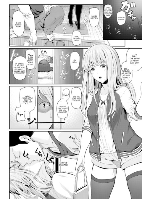 Our Girlfriend Chapter 1 page 12