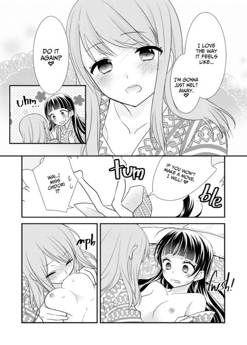 Steamy Love 4 Chapter 1 page 14