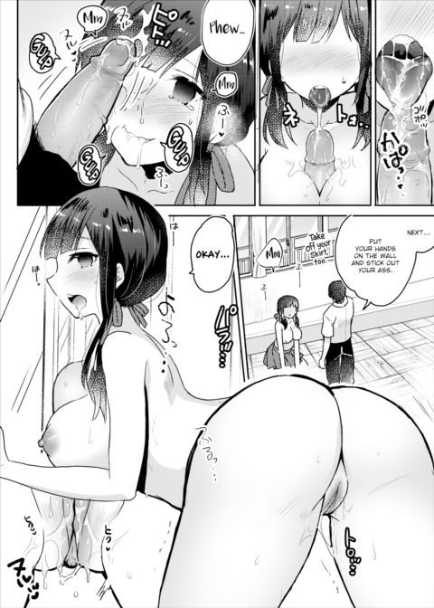 Girlfriend * Hypnosis Chapter 1 page 5