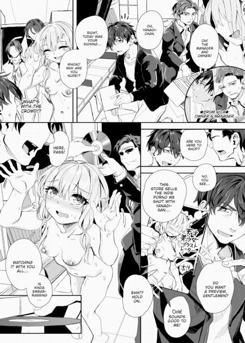 Self-Proclaimed Godlike Artist Yanagi's Compensated Dick Research Manga Finale Chapter 1 page 11