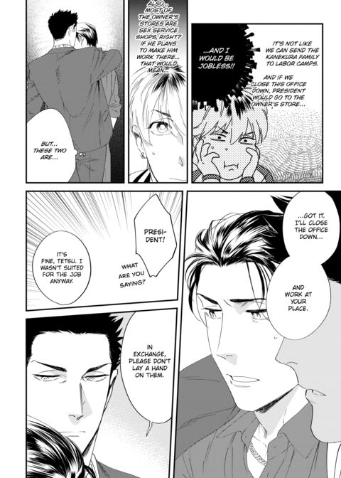 Please Make Plans Before Using Chapter 1 page 120