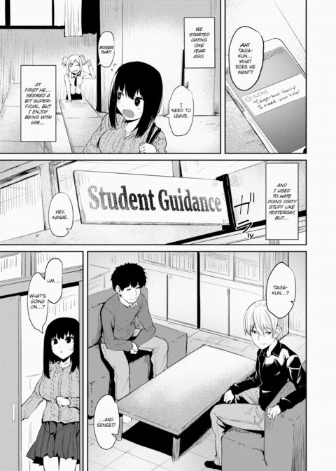 Actually... Chapter 1 page 5